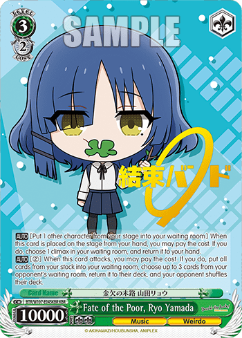 Fate of the Poor, Ryo Yamada (BTR/W107-E045KBR) — BOCCHI THE ROCK!