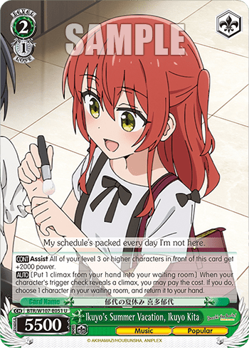 Ikuyo's Summer Vacation, Ikuyo Kita (BTR/W107-E051) — BOCCHI THE ROCK!