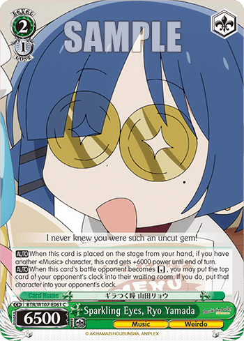 Sparkling Eyes, Ryo Yamada (BTR/W107-E061) — BOCCHI THE ROCK!