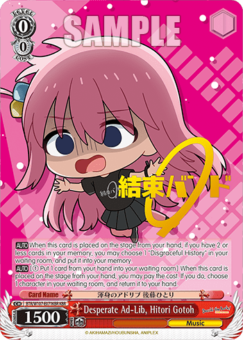 Desperate Ad-Lib, Hitori Gotoh (BTR/W107-E071KBR) — BOCCHI THE ROCK!