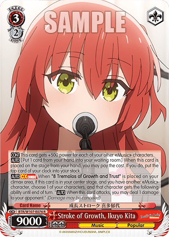 Stroke of Growth, Ikuyo Kita (BTR/W107-E076) — BOCCHI THE ROCK!