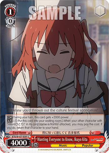 Wanting Everyone to Know, Ikuyo Kita (BTR/W107-E091) — BOCCHI THE ROCK!