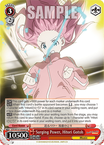 Surging Power, Hitori Gotoh (Holo) (BTR/W107-E094S) — BOCCHI THE ROCK!