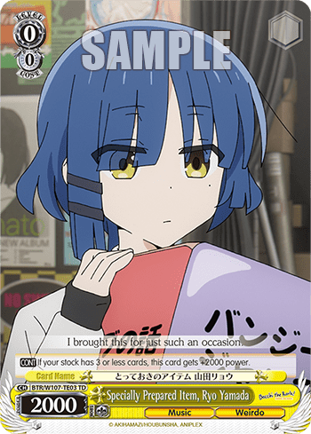 Specially Prepared Item, Ryo Yamada (BTR/W107-TE03) — [TD] BOCCHI THE ROCK!