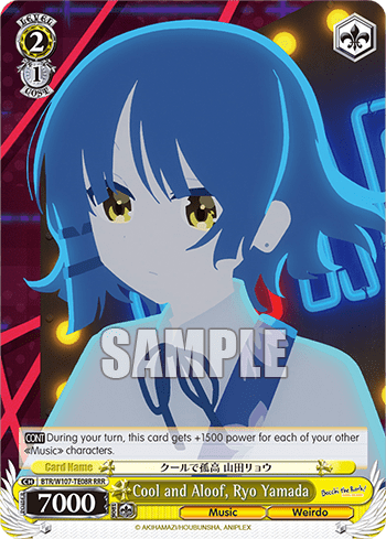 Cool and Aloof, Ryo Yamada (BTR/W107-TE08R) — [TD] BOCCHI THE ROCK!