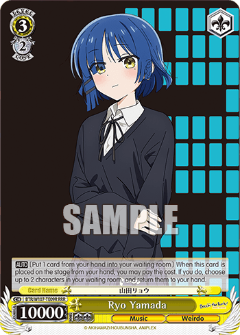 Ryo Yamada (BTR/W107-TE09R) — [TD] BOCCHI THE ROCK!
