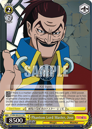 Phantom Lord Master, Jose (FT/EN-S02-017+RE) — Chronicle Set Fairy Tail
