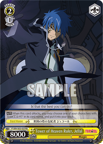 Tower of Heaven Ruler, Jellal (FT/EN-S02-023+RE) — Chronicle Set Fairy Tail