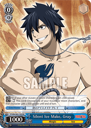 Silent Ice Make, Gray (FT/EN-S02-105+RE) — Chronicle Set Fairy Tail
