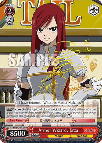 Armor Wizard, Erza (FT/EN-S02-T17SP+RE) — Chronicle Set Fairy Tail
