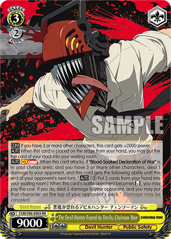 The Devil Hunter Feared by Devils, Chainsaw Man (CSM/S96-E003) — Chainsaw Man