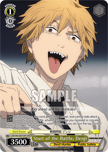 Start of the Battle, Denji (CSM/S96-E007OFR) — Chainsaw Man