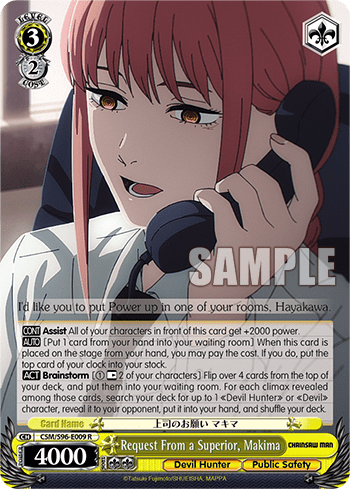 Request From a Superior, Makima (CSM/S96-E009) — Chainsaw Man