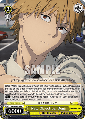 New Objective, Denji (CSM/S96-E015) — Chainsaw Man