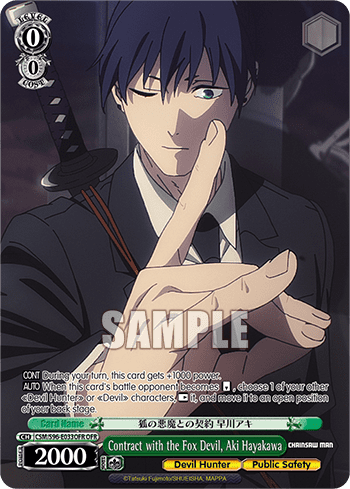 Contract with the Fox Devil, Aki Hayakawa (CSM/S96-E033OFR) — Chainsaw Man