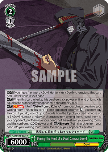 Bearing the Heart of a Devil, Samurai Sword (CSM/S96-E035) — Chainsaw Man