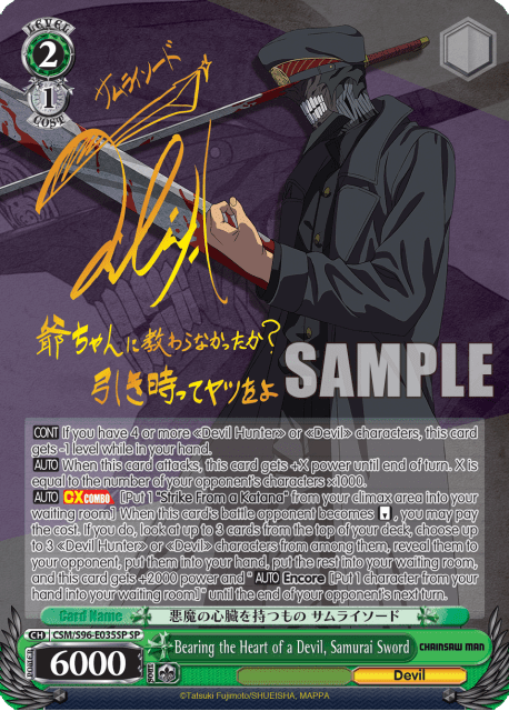 Bearing the Heart of a Devil, Samurai Sword (CSM/S96-E035SP) — Chainsaw Man