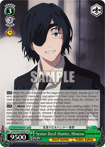 Senior Devil Hunter, Himeno (Holo) (CSM/S96-E036S) — Chainsaw Man