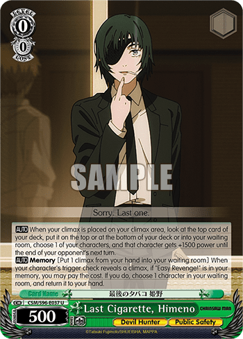 Last Cigarette, Himeno (CSM/S96-E037) — Chainsaw Man