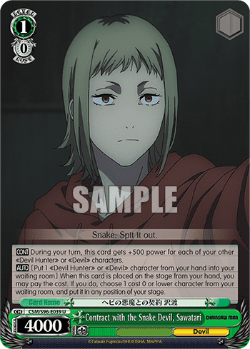 Contract with the Snake Devil, Sawatari (CSM/S96-E039) — Chainsaw Man