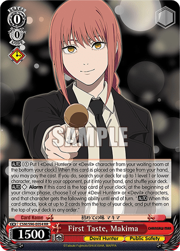 First Taste, Makima (CSM/S96-E054) — Chainsaw Man