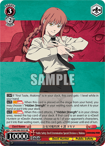 Public Safety Devil Extermination Special Division 4, Makima (CSM/S96-E055) — Chainsaw Man
