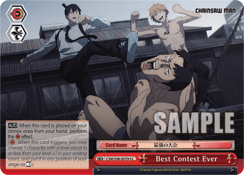 Best Contest Ever (CSM/S96-E079) — Chainsaw Man