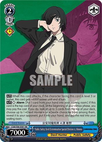 Public Safety Devil Extermination Special Division 4, Himeno (CSM/S96-E081) — Chainsaw Man