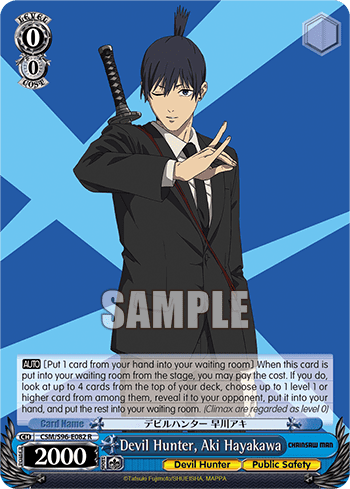 Devil Hunter, Aki Hayakawa (CSM/S96-E082) — Chainsaw Man