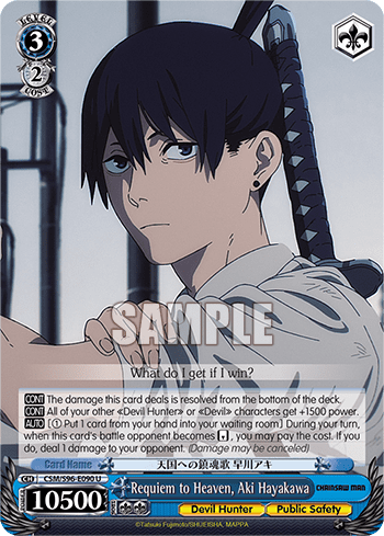 Requiem to Heaven, Aki Hayakawa (CSM/S96-E090) — Chainsaw Man