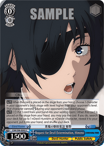 Request for Devil Extermination, Himeno (CSM/S96-E092) — Chainsaw Man
