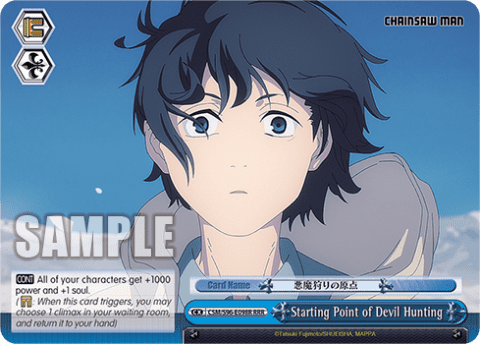 Starting Point of Devil Hunting (CSM/S96-E098R) — Chainsaw Man