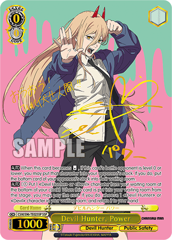 Devil Hunter, Power (CSM/S96-TE02SSP) — [TD] Chainsaw Man
