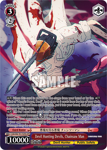 Devil Hunting Devils, Chainsaw Man (CSM/S96-TE17OFR) — [TD] Chainsaw Man