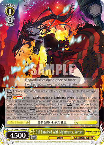 Girl Entwined With Nightmares, Kurumi (DAL/WE33-E002) — [EX] Date A Bullet