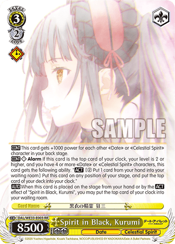 Spirit in Black, Kurumi (DAL/WE33-E003) — [EX] Date A Bullet