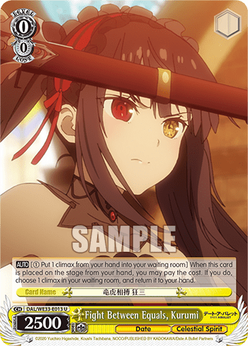 Fight Between Equals, Kurumi (DAL/WE33-E013) — [EX] Date A Bullet