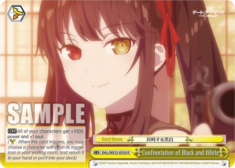 Confrontation of Black and White (DAL/WE33-E024) — [EX] Date A Bullet