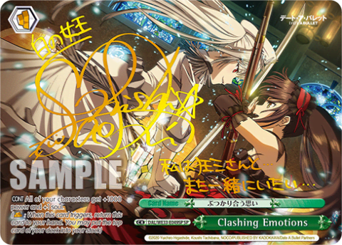 Clashing Emotions (DAL/WE33-E049SP) — [EX] Date A Bullet