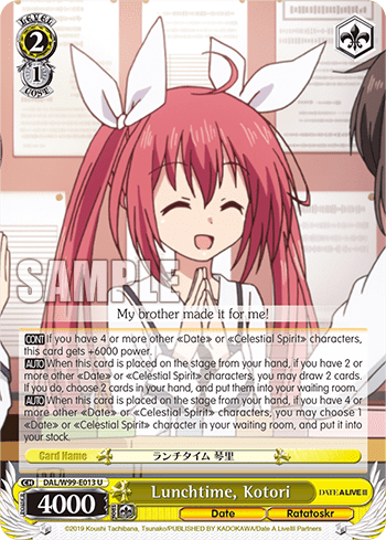 Lunchtime, Kotori (DAL/W99-E013) — Date A Live Vol.2