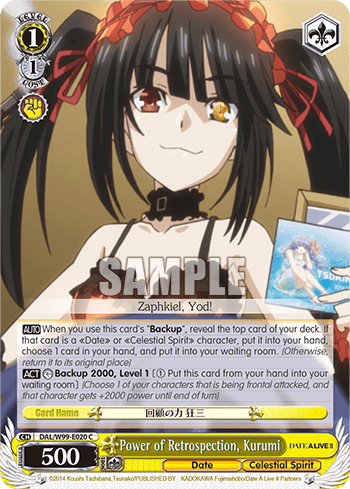 Power of Retrospection, Kurumi (DAL/W99-E020) — Date A Live Vol.2