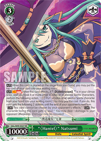 "〈Haniel〉" Natsumi (DAL/W99-E027) — Date A Live Vol.2