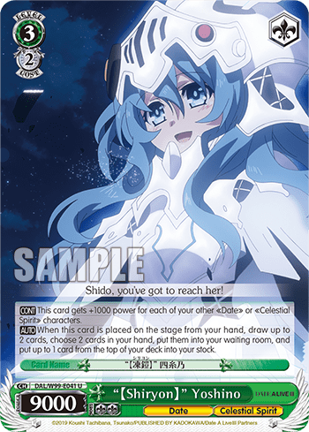 "【Shiryon】" Yoshino (DAL/W99-E041) — Date A Live Vol.2