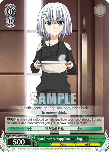 Spirit Power Supplement, Origami (DAL/W99-E043) — Date A Live Vol.2