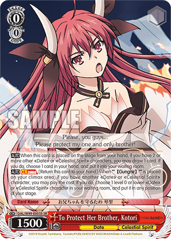 To Protect Her Brother, Kotori (Holo) (DAL/W99-E055S) — Date A Live Vol.2