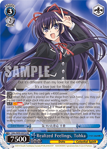 Realized Feelings, Tohka (DAL/W99-E072) — Date A Live Vol.2