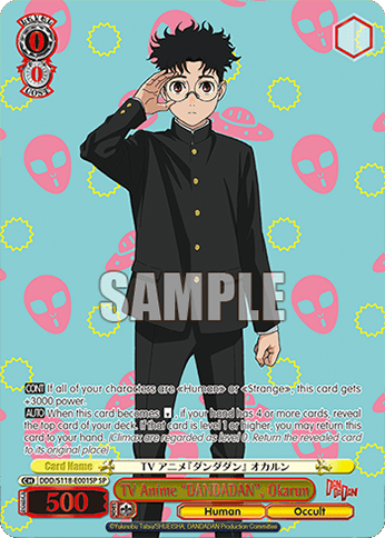 TV Anime "DANDADAN", Okarun (DDD/S118-E001SP) — Booster Pack TV Anime “DANDADAN”