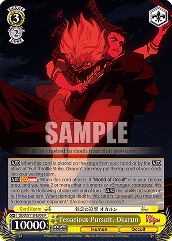 Tenacious Pursuit, Okarun (DDD/S118-E008) — Booster Pack TV Anime “DANDADAN”