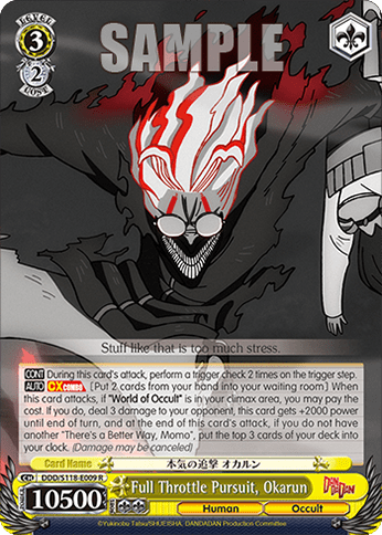 Full Throttle Pursuit, Okarun (DDD/S118-E009) — Booster Pack TV Anime “DANDADAN”