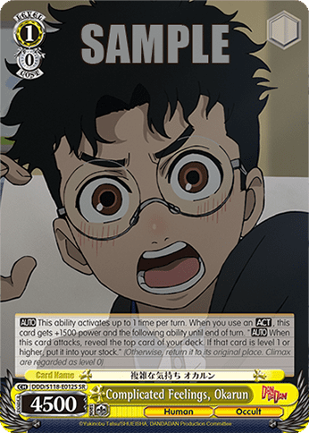 Complicated Feelings, Okarun (Holo) (DDD/S118-E012S) — Booster Pack TV Anime “DANDADAN”